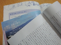 冊子印刷写真.jpg